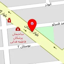 کلینیک زیبایی رژینا