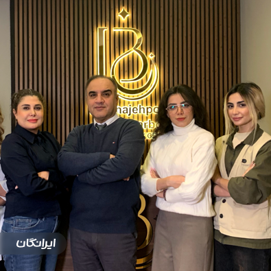 کلینیک زیبایی دکتر مهدی خواجه پور