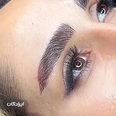 سالن زیبایی ساناز روحانی