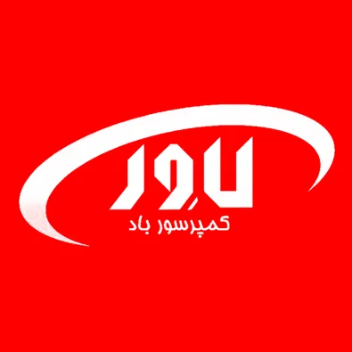 لوگوی فروشگاه کمپرسور لاور