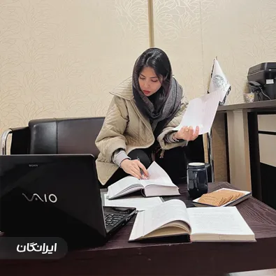 وکیل ندا نوبخت