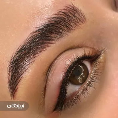 سالن آرایش دائم اسما زارع