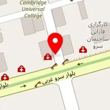 دکتر حبیبه احمدی