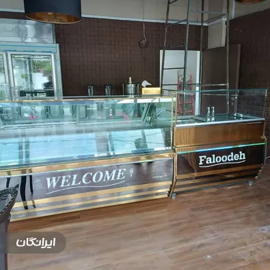 صنایع برودتی انجماد