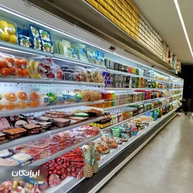 صنایع برودتی انجماد