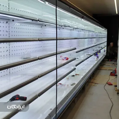 صنایع برودتی انجماد