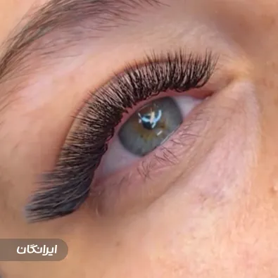 سالن اکستنشن مژه منیره علیزاده