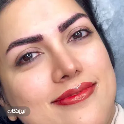 سالن آرایش دائم وجیهه کوهجانی