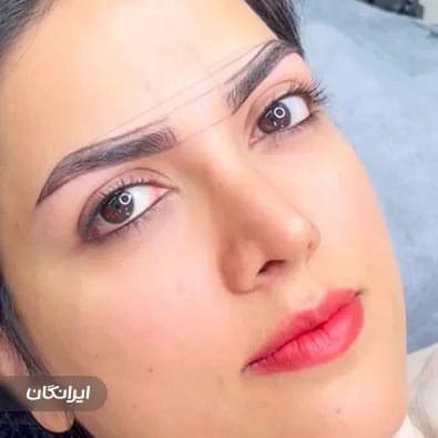 سالن آرایش دائم وجیهه کوهجانی