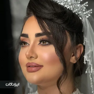 سالن زیبایی ساناز قلندری