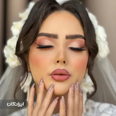 سالن زیبایی فارا