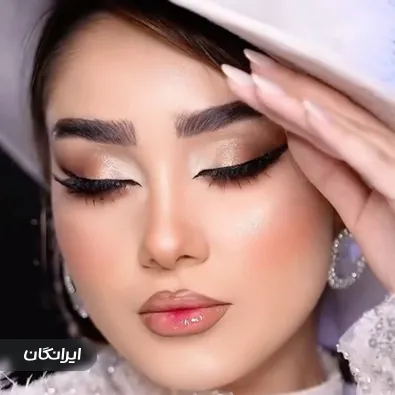 سالن زیبایی فارا