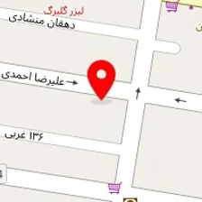 مرکز مامایی شهریاری