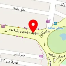 کارشناس مامایی زهرا حاجی امینی