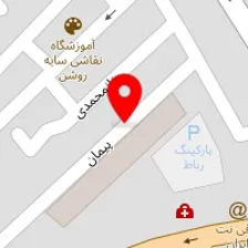 مرکز مشاوره پارسه