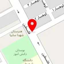 خدماتی نظافتی
