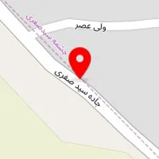 مشاور املاک افراسیابی