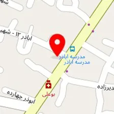 دفتر ازدواج ۱۳۲ اصفهان