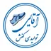 لوگوی تولیدی کفش آقایی