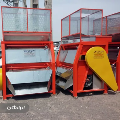 ماشین سازی بهسازان رفسنجان