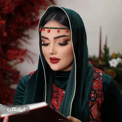 آرایشگاه سیترین