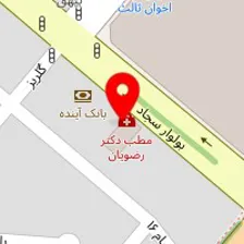 دکتر سارا منصوریان