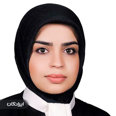 وکیل عاطفه شمخانی
