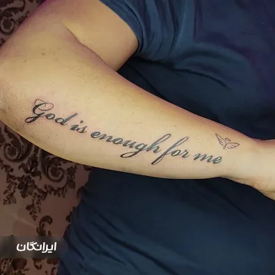 سالن تاتو فلاحی