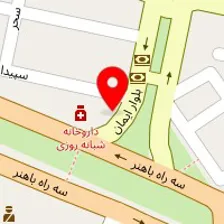 دکتر اعظم شریفاتی