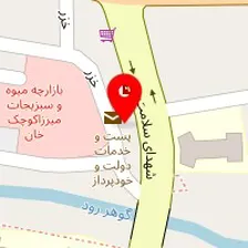 سالن پیرایش بین الملل