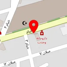 دکتر فاطمه در بهشتی