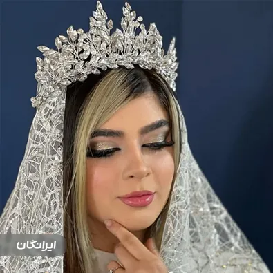 آموزشگاه آرایشگری شکیبا اسماعیلی