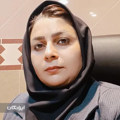 وکیل زهرا عبدالهی