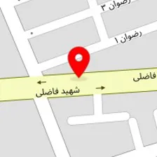 دندانپزشکی مصباح