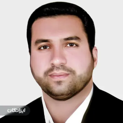 دفتر وکالت محمدرضا دامن دریا