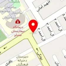 مطب مامایی الهه خیرائی