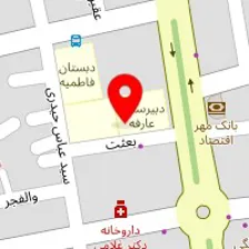 مطب مامایی فاطمه خاکشور