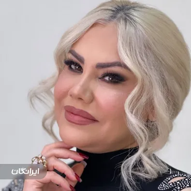 سالن زیبایی لیوا