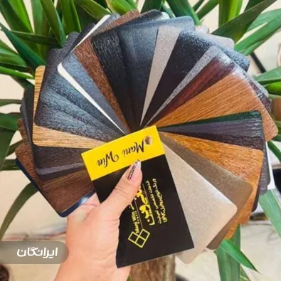 درب و پنجره سازی ایران وین