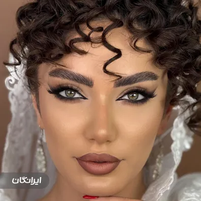 سالن زیبایی عروس شهر