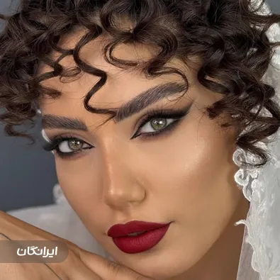 سالن زیبایی عروس شهر