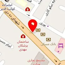 دندانپزشکی اهورا طب