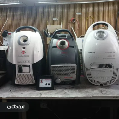 تعمیر لوازم خانگی سماسرویس