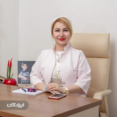 کلینیک زیبایی دکتر مانا والا