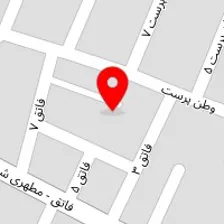 مطب مامایی سمیه صمدی