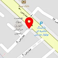 کارشناس مامایی فاطمه مسلمی زاده