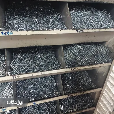 فروشگاه پیچ و مهره مهدی