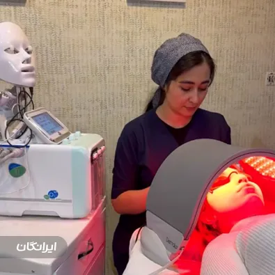 کلینیک زیبایی آیلا