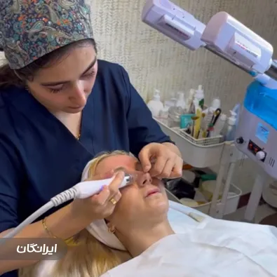 کلینیک زیبایی آیلا