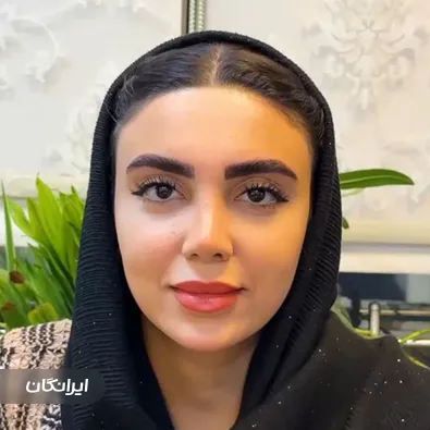 دکتر فرشته عبدالمطلبی